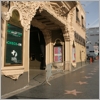 The party was held at the Avalon in Hollywood